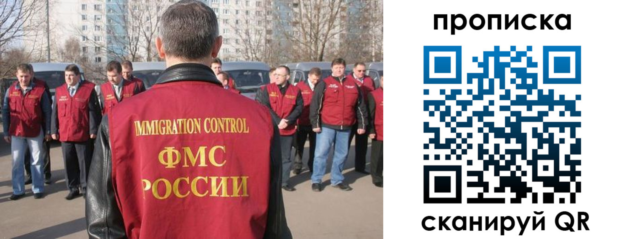миграционный учет в Лабытнанги