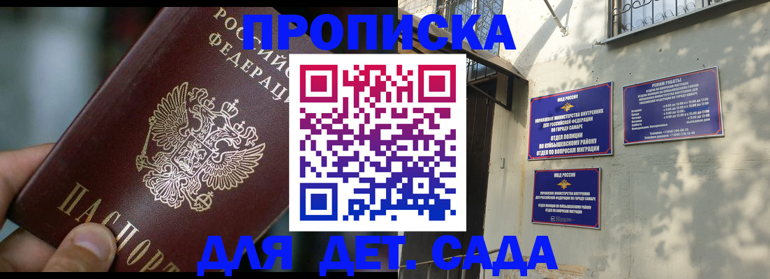 регистрация для школы в Лабытнанги