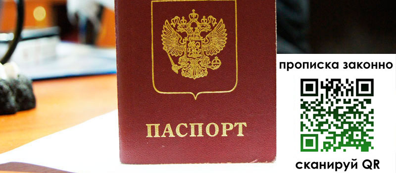 в Лабытнанги height= регистрация в Лабытнанги